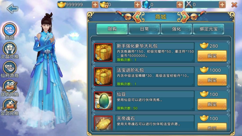 图片[8]源码下载-游戏源码下载-手机游戏源码下载-手机游戏服务端下载-服务端下载-游戏服务端下载-页游服务端下载-页游私服-端游私服-手游私服-游戏私服-网站源码下载-架设工具下载-私服下载【青云志超变版】[仙侠手游]全自动搭建服务端+视频搭建教程源码下载-游戏源码下载-手机游戏源码下载-手机游戏服务端下载-服务端下载-游戏服务端下载-页游服务端下载-页游私服-端游私服-手游私服-游戏私服-网站源码下载-架设工具下载-私服下载久似妖气源码网