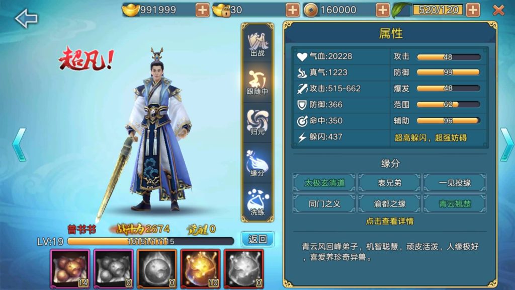 图片[29]源码下载-游戏源码下载-手机游戏源码下载-手机游戏服务端下载-服务端下载-游戏服务端下载-页游服务端下载-页游私服-端游私服-手游私服-游戏私服-网站源码下载-架设工具下载-私服下载【青云志超变版】[仙侠手游]全自动搭建服务端+视频搭建教程源码下载-游戏源码下载-手机游戏源码下载-手机游戏服务端下载-服务端下载-游戏服务端下载-页游服务端下载-页游私服-端游私服-手游私服-游戏私服-网站源码下载-架设工具下载-私服下载久似妖气源码网