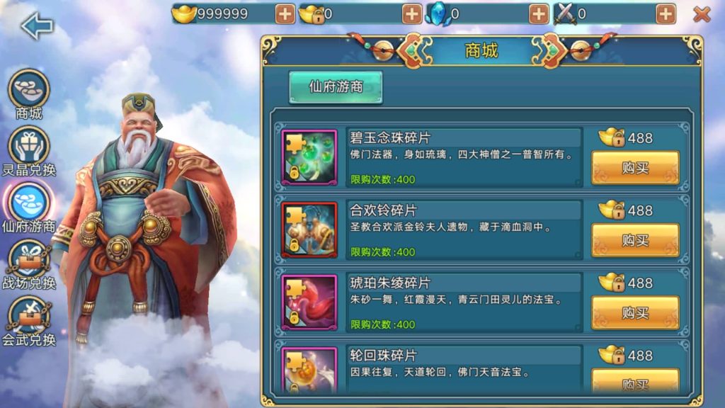 图片[12]源码下载-游戏源码下载-手机游戏源码下载-手机游戏服务端下载-服务端下载-游戏服务端下载-页游服务端下载-页游私服-端游私服-手游私服-游戏私服-网站源码下载-架设工具下载-私服下载【青云志超变版】[仙侠手游]全自动搭建服务端+视频搭建教程源码下载-游戏源码下载-手机游戏源码下载-手机游戏服务端下载-服务端下载-游戏服务端下载-页游服务端下载-页游私服-端游私服-手游私服-游戏私服-网站源码下载-架设工具下载-私服下载久似妖气源码网