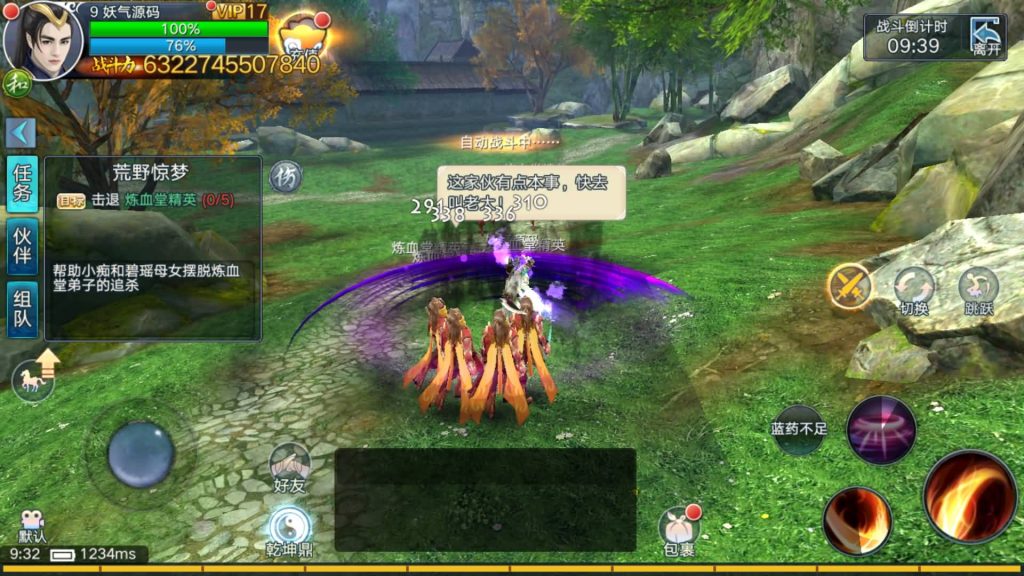 图片[24]源码下载-游戏源码下载-手机游戏源码下载-手机游戏服务端下载-服务端下载-游戏服务端下载-页游服务端下载-页游私服-端游私服-手游私服-游戏私服-网站源码下载-架设工具下载-私服下载【青云志超变版】[仙侠手游]全自动搭建服务端+视频搭建教程源码下载-游戏源码下载-手机游戏源码下载-手机游戏服务端下载-服务端下载-游戏服务端下载-页游服务端下载-页游私服-端游私服-手游私服-游戏私服-网站源码下载-架设工具下载-私服下载久似妖气源码网