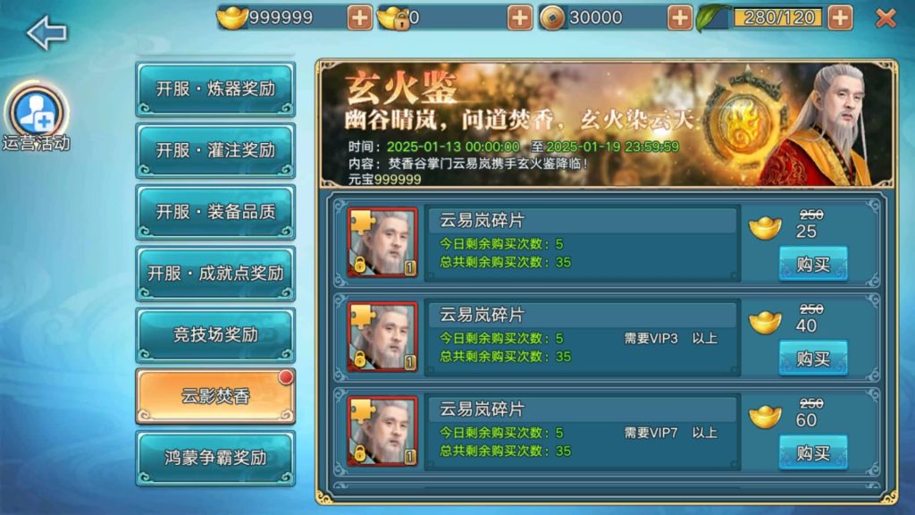 图片[22]源码下载-游戏源码下载-手机游戏源码下载-手机游戏服务端下载-服务端下载-游戏服务端下载-页游服务端下载-页游私服-端游私服-手游私服-游戏私服-网站源码下载-架设工具下载-私服下载【青云志超变版】[仙侠手游]全自动搭建服务端+视频搭建教程源码下载-游戏源码下载-手机游戏源码下载-手机游戏服务端下载-服务端下载-游戏服务端下载-页游服务端下载-页游私服-端游私服-手游私服-游戏私服-网站源码下载-架设工具下载-私服下载久似妖气源码网