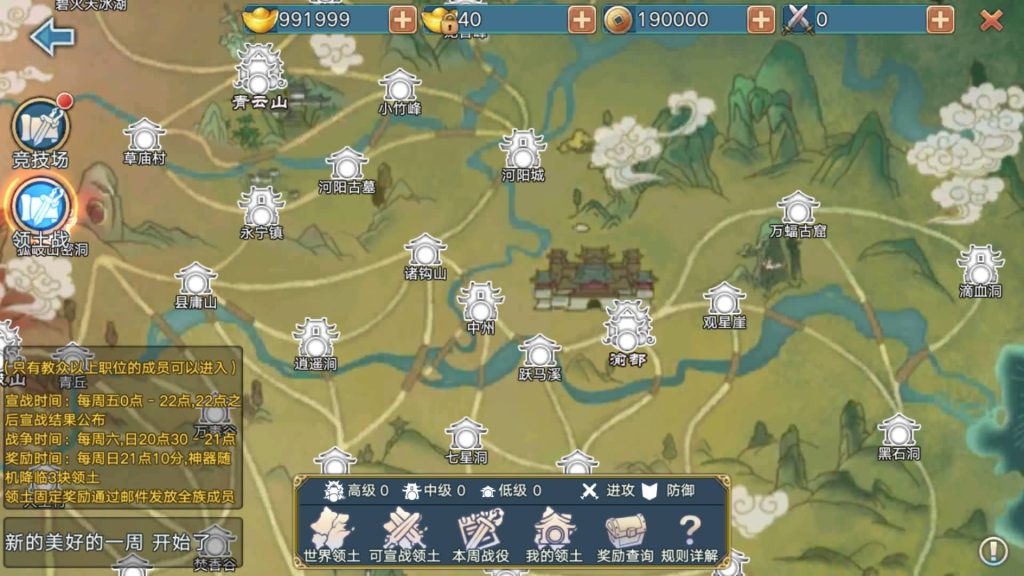 图片[31]源码下载-游戏源码下载-手机游戏源码下载-手机游戏服务端下载-服务端下载-游戏服务端下载-页游服务端下载-页游私服-端游私服-手游私服-游戏私服-网站源码下载-架设工具下载-私服下载【青云志超变版】[仙侠手游]全自动搭建服务端+视频搭建教程源码下载-游戏源码下载-手机游戏源码下载-手机游戏服务端下载-服务端下载-游戏服务端下载-页游服务端下载-页游私服-端游私服-手游私服-游戏私服-网站源码下载-架设工具下载-私服下载久似妖气源码网