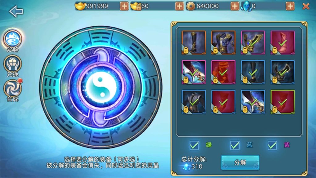 图片[39]源码下载-游戏源码下载-手机游戏源码下载-手机游戏服务端下载-服务端下载-游戏服务端下载-页游服务端下载-页游私服-端游私服-手游私服-游戏私服-网站源码下载-架设工具下载-私服下载【青云志超变版】[仙侠手游]全自动搭建服务端+视频搭建教程源码下载-游戏源码下载-手机游戏源码下载-手机游戏服务端下载-服务端下载-游戏服务端下载-页游服务端下载-页游私服-端游私服-手游私服-游戏私服-网站源码下载-架设工具下载-私服下载久似妖气源码网