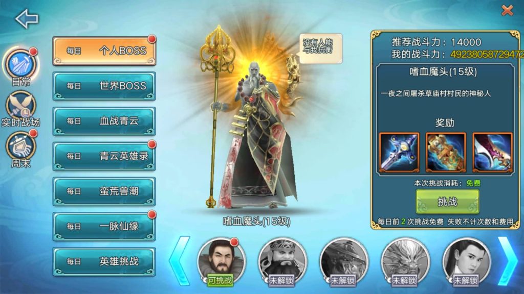 图片[37]源码下载-游戏源码下载-手机游戏源码下载-手机游戏服务端下载-服务端下载-游戏服务端下载-页游服务端下载-页游私服-端游私服-手游私服-游戏私服-网站源码下载-架设工具下载-私服下载【青云志超变版】[仙侠手游]全自动搭建服务端+视频搭建教程源码下载-游戏源码下载-手机游戏源码下载-手机游戏服务端下载-服务端下载-游戏服务端下载-页游服务端下载-页游私服-端游私服-手游私服-游戏私服-网站源码下载-架设工具下载-私服下载久似妖气源码网