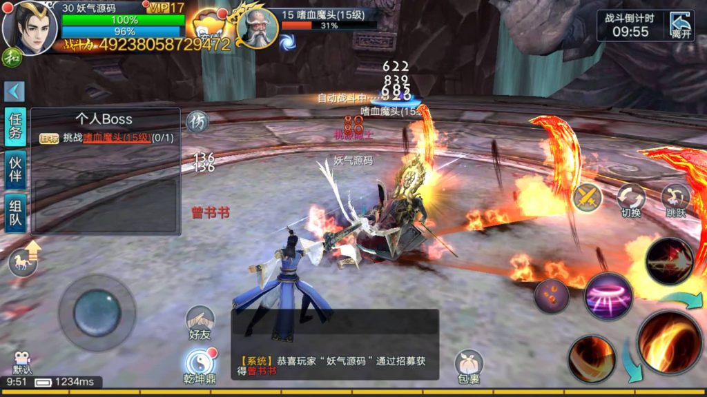 图片[36]源码下载-游戏源码下载-手机游戏源码下载-手机游戏服务端下载-服务端下载-游戏服务端下载-页游服务端下载-页游私服-端游私服-手游私服-游戏私服-网站源码下载-架设工具下载-私服下载【青云志超变版】[仙侠手游]全自动搭建服务端+视频搭建教程源码下载-游戏源码下载-手机游戏源码下载-手机游戏服务端下载-服务端下载-游戏服务端下载-页游服务端下载-页游私服-端游私服-手游私服-游戏私服-网站源码下载-架设工具下载-私服下载久似妖气源码网