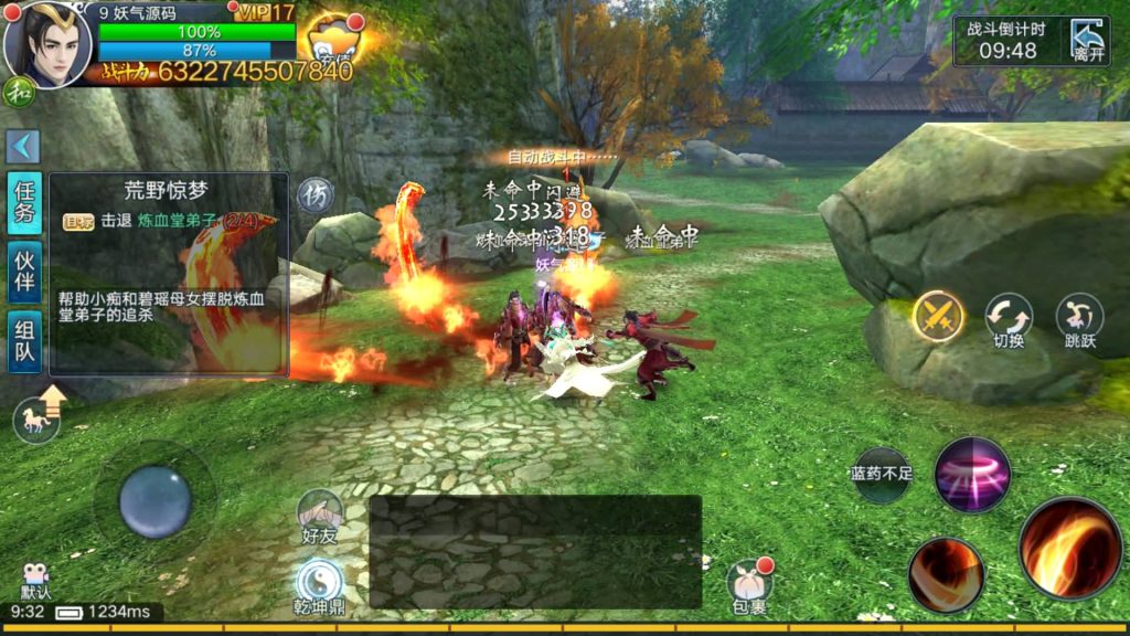 图片[23]源码下载-游戏源码下载-手机游戏源码下载-手机游戏服务端下载-服务端下载-游戏服务端下载-页游服务端下载-页游私服-端游私服-手游私服-游戏私服-网站源码下载-架设工具下载-私服下载【青云志超变版】[仙侠手游]全自动搭建服务端+视频搭建教程源码下载-游戏源码下载-手机游戏源码下载-手机游戏服务端下载-服务端下载-游戏服务端下载-页游服务端下载-页游私服-端游私服-手游私服-游戏私服-网站源码下载-架设工具下载-私服下载久似妖气源码网