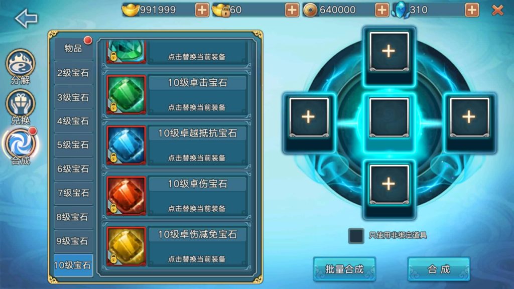 图片[40]源码下载-游戏源码下载-手机游戏源码下载-手机游戏服务端下载-服务端下载-游戏服务端下载-页游服务端下载-页游私服-端游私服-手游私服-游戏私服-网站源码下载-架设工具下载-私服下载【青云志超变版】[仙侠手游]全自动搭建服务端+视频搭建教程源码下载-游戏源码下载-手机游戏源码下载-手机游戏服务端下载-服务端下载-游戏服务端下载-页游服务端下载-页游私服-端游私服-手游私服-游戏私服-网站源码下载-架设工具下载-私服下载久似妖气源码网