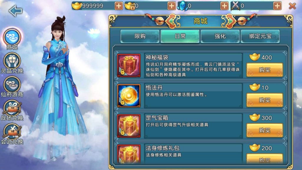 图片[9]源码下载-游戏源码下载-手机游戏源码下载-手机游戏服务端下载-服务端下载-游戏服务端下载-页游服务端下载-页游私服-端游私服-手游私服-游戏私服-网站源码下载-架设工具下载-私服下载【青云志超变版】[仙侠手游]全自动搭建服务端+视频搭建教程源码下载-游戏源码下载-手机游戏源码下载-手机游戏服务端下载-服务端下载-游戏服务端下载-页游服务端下载-页游私服-端游私服-手游私服-游戏私服-网站源码下载-架设工具下载-私服下载久似妖气源码网