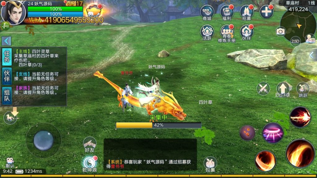 图片[34]源码下载-游戏源码下载-手机游戏源码下载-手机游戏服务端下载-服务端下载-游戏服务端下载-页游服务端下载-页游私服-端游私服-手游私服-游戏私服-网站源码下载-架设工具下载-私服下载【青云志超变版】[仙侠手游]全自动搭建服务端+视频搭建教程源码下载-游戏源码下载-手机游戏源码下载-手机游戏服务端下载-服务端下载-游戏服务端下载-页游服务端下载-页游私服-端游私服-手游私服-游戏私服-网站源码下载-架设工具下载-私服下载久似妖气源码网