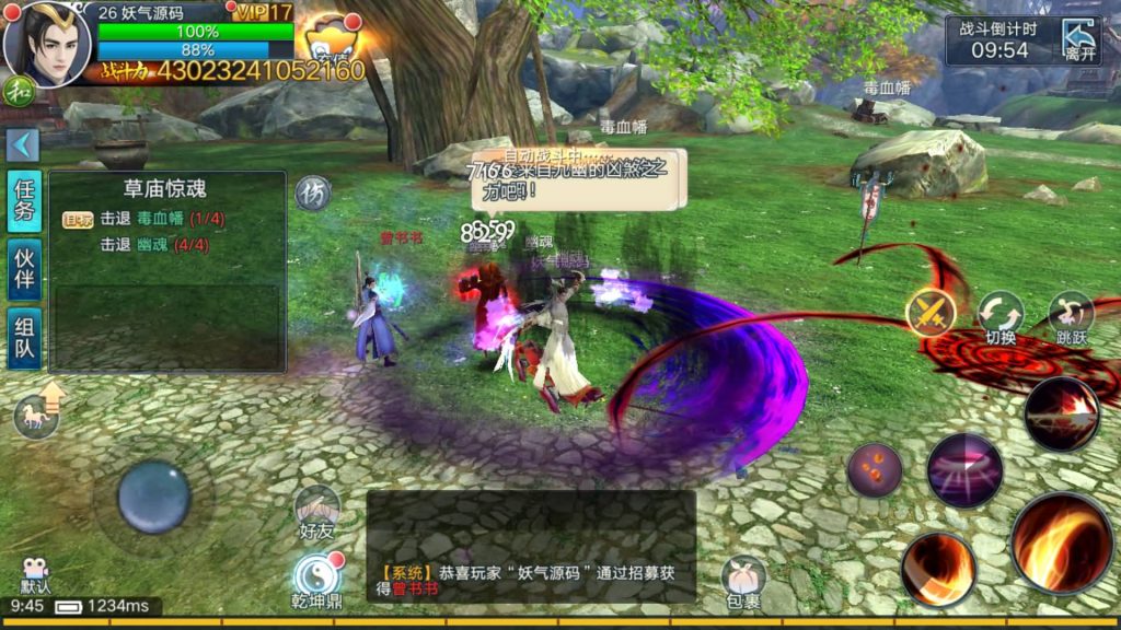 图片[35]源码下载-游戏源码下载-手机游戏源码下载-手机游戏服务端下载-服务端下载-游戏服务端下载-页游服务端下载-页游私服-端游私服-手游私服-游戏私服-网站源码下载-架设工具下载-私服下载【青云志超变版】[仙侠手游]全自动搭建服务端+视频搭建教程源码下载-游戏源码下载-手机游戏源码下载-手机游戏服务端下载-服务端下载-游戏服务端下载-页游服务端下载-页游私服-端游私服-手游私服-游戏私服-网站源码下载-架设工具下载-私服下载久似妖气源码网