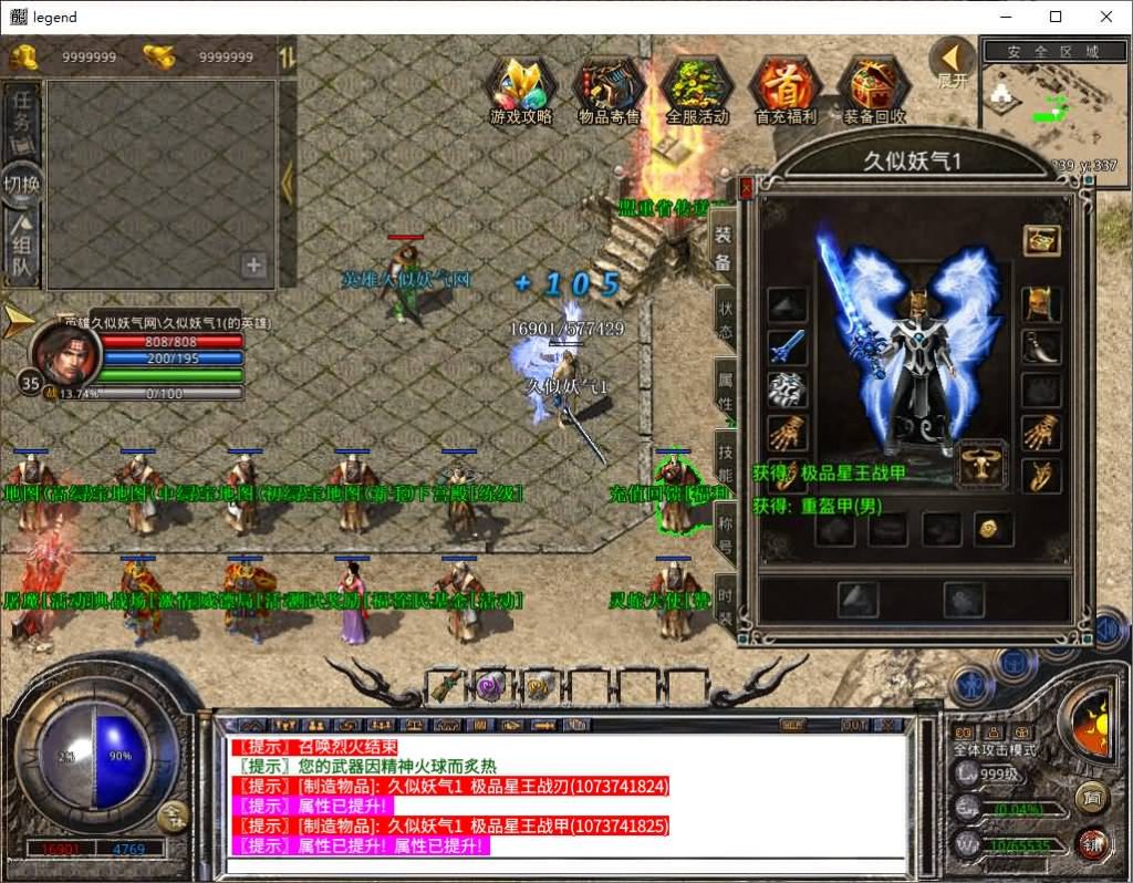 图片[5]源码下载-游戏源码下载-手机游戏源码下载-手机游戏服务端下载-服务端下载-游戏服务端下载-页游服务端下载-页游私服-端游私服-手游私服-游戏私服-网站源码下载-架设工具下载-私服下载【1.80斗魂合击】[XO引擎]多端数据互通+视频参考搭建教程源码下载-游戏源码下载-手机游戏源码下载-手机游戏服务端下载-服务端下载-游戏服务端下载-页游服务端下载-页游私服-端游私服-手游私服-游戏私服-网站源码下载-架设工具下载-私服下载久似妖气源码网