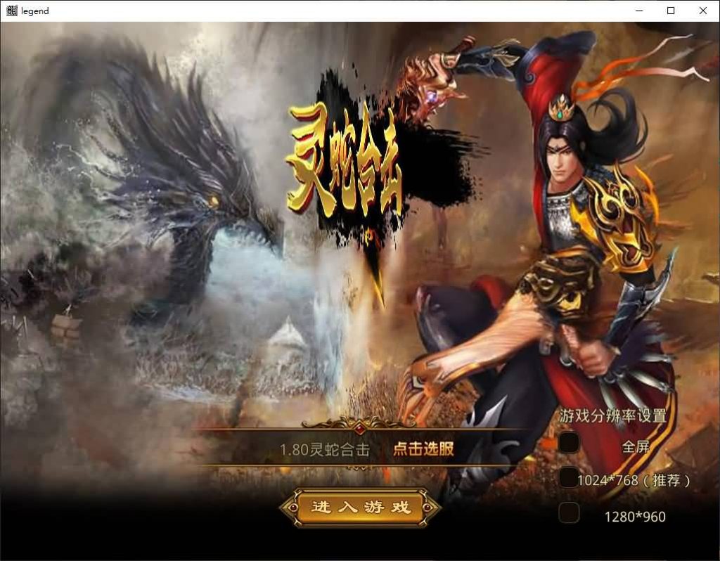 图片[15]源码下载-游戏源码下载-手机游戏源码下载-手机游戏服务端下载-服务端下载-游戏服务端下载-页游服务端下载-页游私服-端游私服-手游私服-游戏私服-网站源码下载-架设工具下载-私服下载【1.80斗魂合击】[XO引擎]多端数据互通+视频参考搭建教程源码下载-游戏源码下载-手机游戏源码下载-手机游戏服务端下载-服务端下载-游戏服务端下载-页游服务端下载-页游私服-端游私服-手游私服-游戏私服-网站源码下载-架设工具下载-私服下载久似妖气源码网