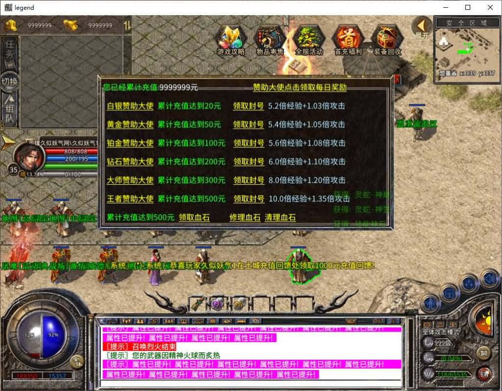 图片[21]源码下载-游戏源码下载-手机游戏源码下载-手机游戏服务端下载-服务端下载-游戏服务端下载-页游服务端下载-页游私服-端游私服-手游私服-游戏私服-网站源码下载-架设工具下载-私服下载【1.80斗魂合击】[XO引擎]多端数据互通+视频参考搭建教程源码下载-游戏源码下载-手机游戏源码下载-手机游戏服务端下载-服务端下载-游戏服务端下载-页游服务端下载-页游私服-端游私服-手游私服-游戏私服-网站源码下载-架设工具下载-私服下载久似妖气源码网