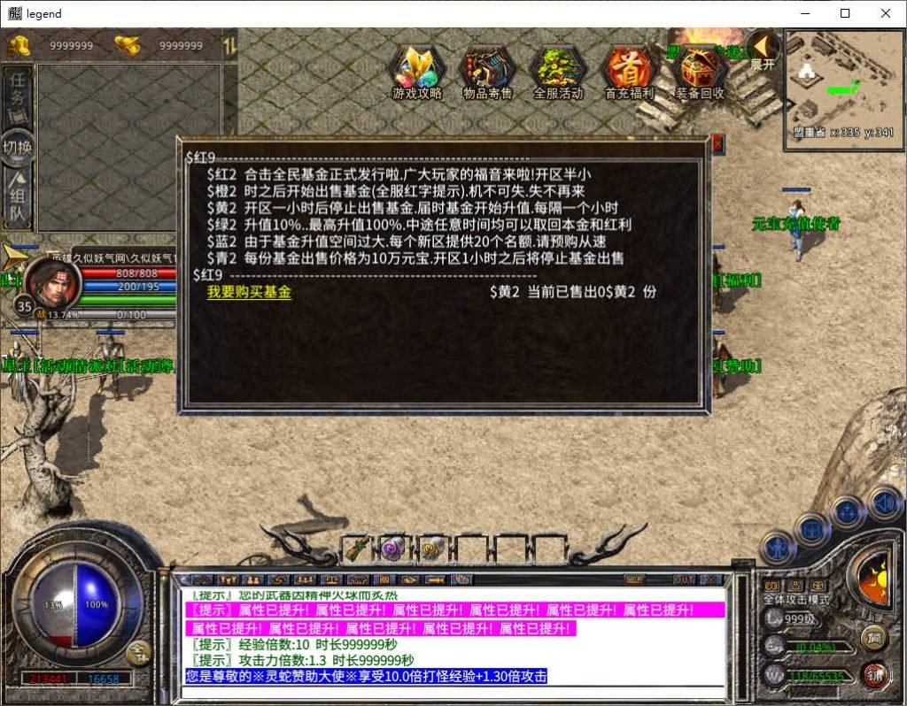 图片[22]源码下载-游戏源码下载-手机游戏源码下载-手机游戏服务端下载-服务端下载-游戏服务端下载-页游服务端下载-页游私服-端游私服-手游私服-游戏私服-网站源码下载-架设工具下载-私服下载【1.80斗魂合击】[XO引擎]多端数据互通+视频参考搭建教程源码下载-游戏源码下载-手机游戏源码下载-手机游戏服务端下载-服务端下载-游戏服务端下载-页游服务端下载-页游私服-端游私服-手游私服-游戏私服-网站源码下载-架设工具下载-私服下载久似妖气源码网