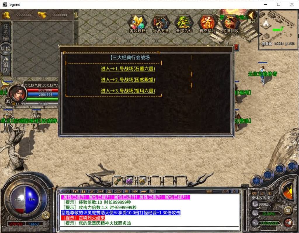 图片[24]源码下载-游戏源码下载-手机游戏源码下载-手机游戏服务端下载-服务端下载-游戏服务端下载-页游服务端下载-页游私服-端游私服-手游私服-游戏私服-网站源码下载-架设工具下载-私服下载【1.80斗魂合击】[XO引擎]多端数据互通+视频参考搭建教程源码下载-游戏源码下载-手机游戏源码下载-手机游戏服务端下载-服务端下载-游戏服务端下载-页游服务端下载-页游私服-端游私服-手游私服-游戏私服-网站源码下载-架设工具下载-私服下载久似妖气源码网