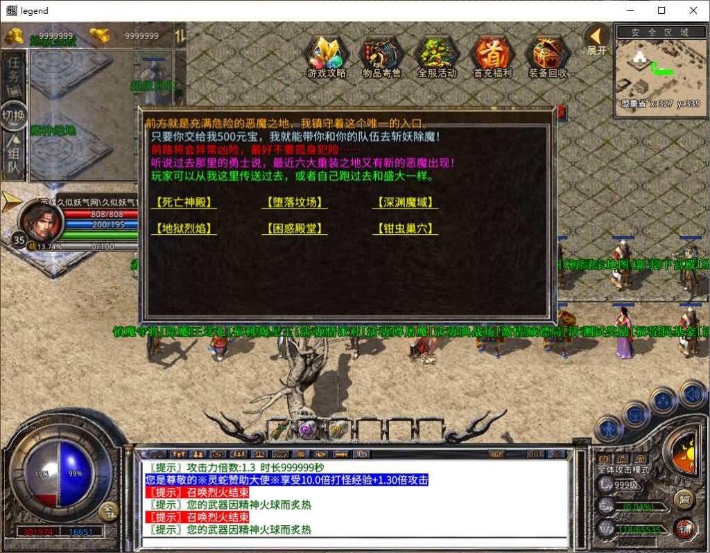 图片[27]源码下载-游戏源码下载-手机游戏源码下载-手机游戏服务端下载-服务端下载-游戏服务端下载-页游服务端下载-页游私服-端游私服-手游私服-游戏私服-网站源码下载-架设工具下载-私服下载【1.80斗魂合击】[XO引擎]多端数据互通+视频参考搭建教程源码下载-游戏源码下载-手机游戏源码下载-手机游戏服务端下载-服务端下载-游戏服务端下载-页游服务端下载-页游私服-端游私服-手游私服-游戏私服-网站源码下载-架设工具下载-私服下载久似妖气源码网