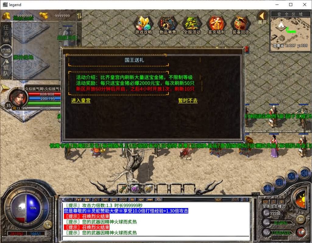 图片[26]源码下载-游戏源码下载-手机游戏源码下载-手机游戏服务端下载-服务端下载-游戏服务端下载-页游服务端下载-页游私服-端游私服-手游私服-游戏私服-网站源码下载-架设工具下载-私服下载【1.80斗魂合击】[XO引擎]多端数据互通+视频参考搭建教程源码下载-游戏源码下载-手机游戏源码下载-手机游戏服务端下载-服务端下载-游戏服务端下载-页游服务端下载-页游私服-端游私服-手游私服-游戏私服-网站源码下载-架设工具下载-私服下载久似妖气源码网