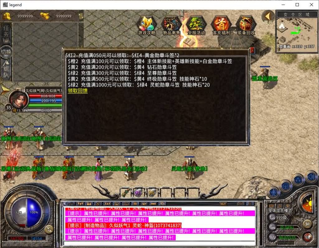 图片[20]源码下载-游戏源码下载-手机游戏源码下载-手机游戏服务端下载-服务端下载-游戏服务端下载-页游服务端下载-页游私服-端游私服-手游私服-游戏私服-网站源码下载-架设工具下载-私服下载【1.80斗魂合击】[XO引擎]多端数据互通+视频参考搭建教程源码下载-游戏源码下载-手机游戏源码下载-手机游戏服务端下载-服务端下载-游戏服务端下载-页游服务端下载-页游私服-端游私服-手游私服-游戏私服-网站源码下载-架设工具下载-私服下载久似妖气源码网