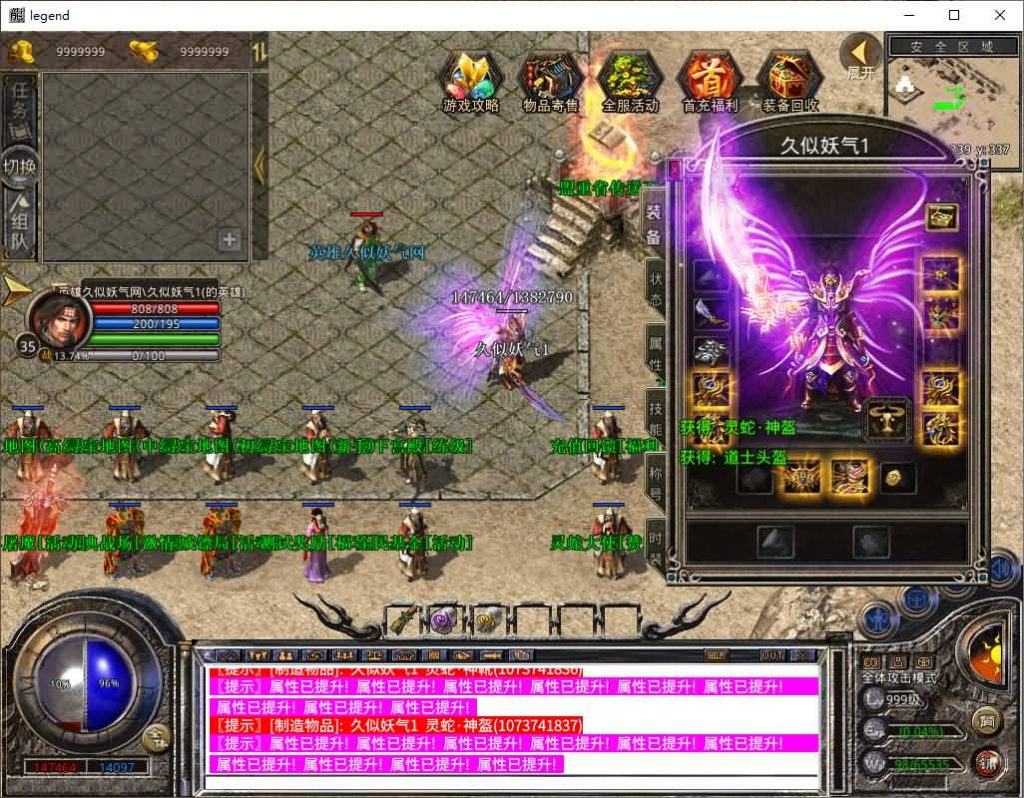 图片[19]源码下载-游戏源码下载-手机游戏源码下载-手机游戏服务端下载-服务端下载-游戏服务端下载-页游服务端下载-页游私服-端游私服-手游私服-游戏私服-网站源码下载-架设工具下载-私服下载【1.80斗魂合击】[XO引擎]多端数据互通+视频参考搭建教程源码下载-游戏源码下载-手机游戏源码下载-手机游戏服务端下载-服务端下载-游戏服务端下载-页游服务端下载-页游私服-端游私服-手游私服-游戏私服-网站源码下载-架设工具下载-私服下载久似妖气源码网