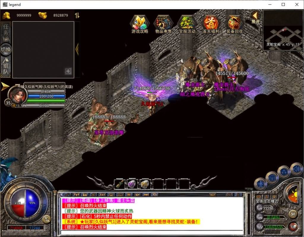 图片[34]源码下载-游戏源码下载-手机游戏源码下载-手机游戏服务端下载-服务端下载-游戏服务端下载-页游服务端下载-页游私服-端游私服-手游私服-游戏私服-网站源码下载-架设工具下载-私服下载【1.80斗魂合击】[XO引擎]多端数据互通+视频参考搭建教程源码下载-游戏源码下载-手机游戏源码下载-手机游戏服务端下载-服务端下载-游戏服务端下载-页游服务端下载-页游私服-端游私服-手游私服-游戏私服-网站源码下载-架设工具下载-私服下载久似妖气源码网