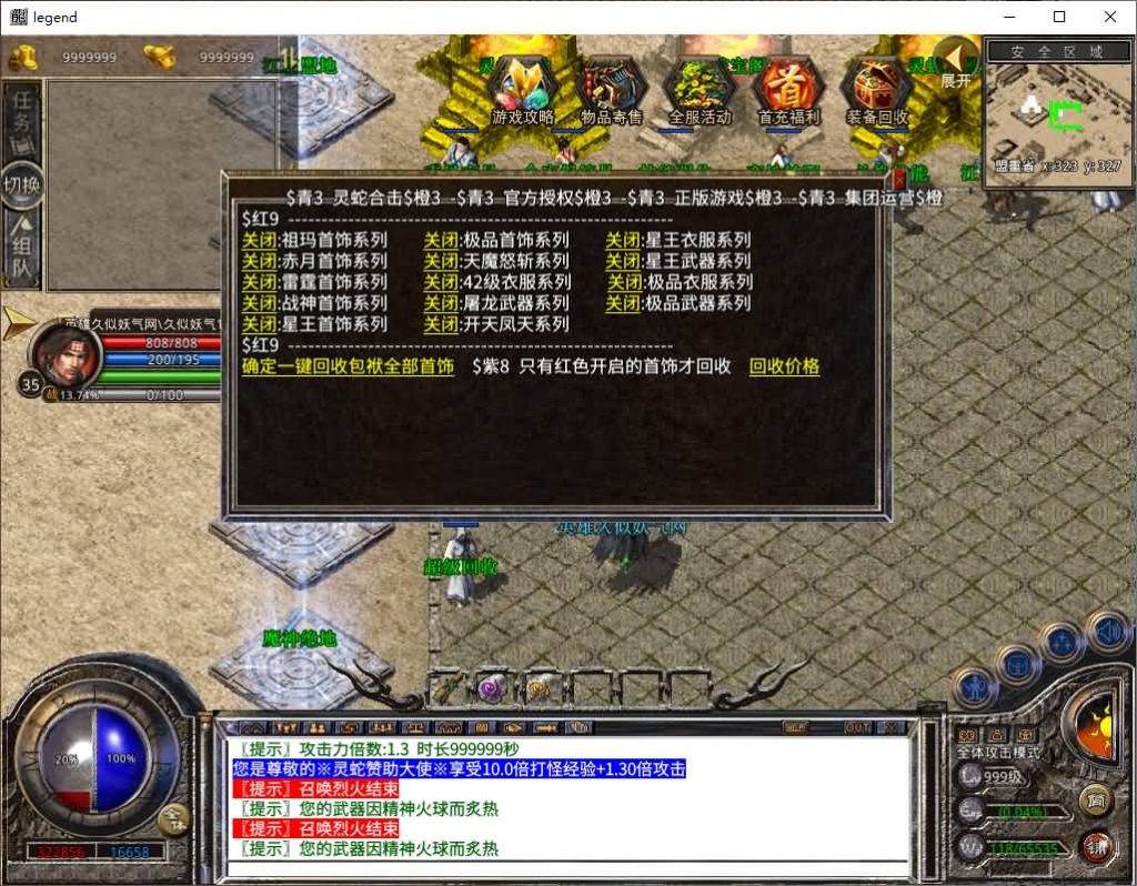 图片[30]源码下载-游戏源码下载-手机游戏源码下载-手机游戏服务端下载-服务端下载-游戏服务端下载-页游服务端下载-页游私服-端游私服-手游私服-游戏私服-网站源码下载-架设工具下载-私服下载【1.80斗魂合击】[XO引擎]多端数据互通+视频参考搭建教程源码下载-游戏源码下载-手机游戏源码下载-手机游戏服务端下载-服务端下载-游戏服务端下载-页游服务端下载-页游私服-端游私服-手游私服-游戏私服-网站源码下载-架设工具下载-私服下载久似妖气源码网