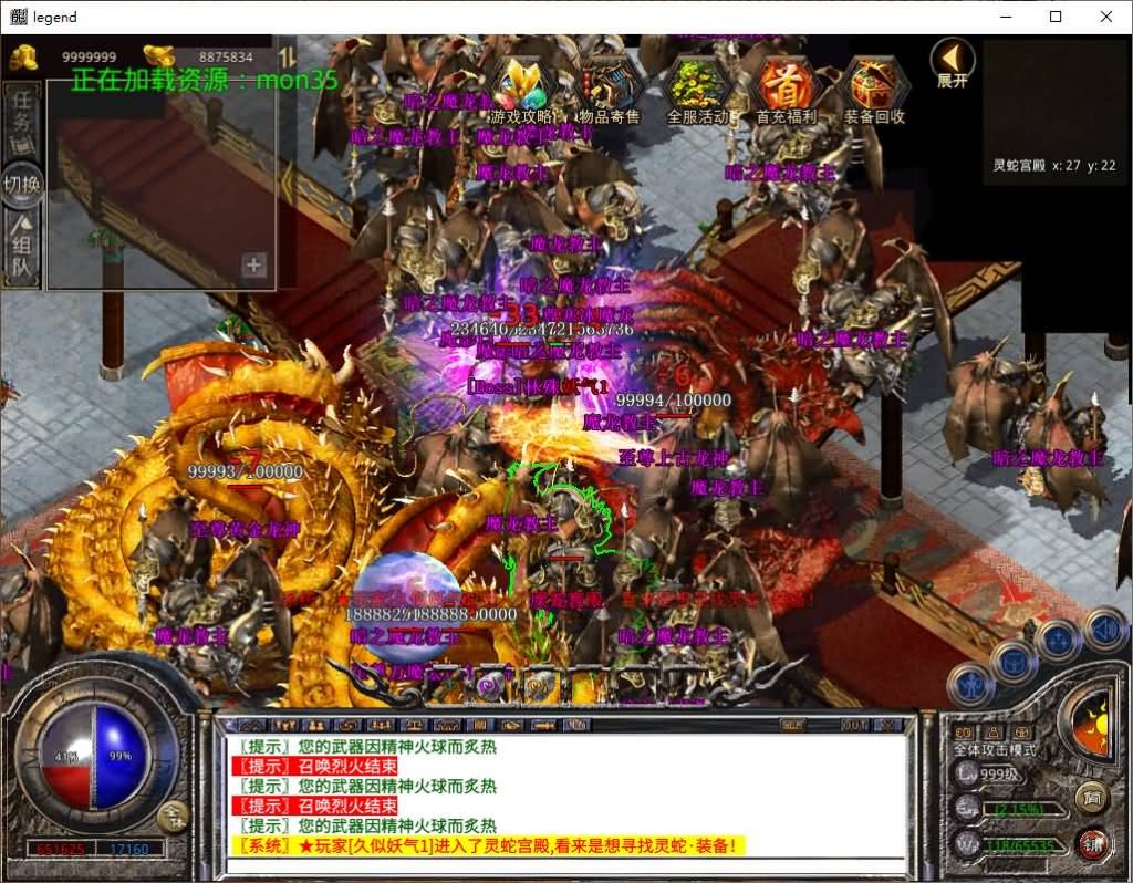 图片[35]源码下载-游戏源码下载-手机游戏源码下载-手机游戏服务端下载-服务端下载-游戏服务端下载-页游服务端下载-页游私服-端游私服-手游私服-游戏私服-网站源码下载-架设工具下载-私服下载【1.80斗魂合击】[XO引擎]多端数据互通+视频参考搭建教程源码下载-游戏源码下载-手机游戏源码下载-手机游戏服务端下载-服务端下载-游戏服务端下载-页游服务端下载-页游私服-端游私服-手游私服-游戏私服-网站源码下载-架设工具下载-私服下载久似妖气源码网