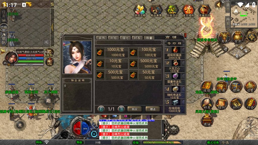 图片[3]源码下载-游戏源码下载-手机游戏源码下载-手机游戏服务端下载-服务端下载-游戏服务端下载-页游服务端下载-页游私服-端游私服-手游私服-游戏私服-网站源码下载-架设工具下载-私服下载【1.80斗魂合击】[XO引擎]多端数据互通+视频参考搭建教程源码下载-游戏源码下载-手机游戏源码下载-手机游戏服务端下载-服务端下载-游戏服务端下载-页游服务端下载-页游私服-端游私服-手游私服-游戏私服-网站源码下载-架设工具下载-私服下载久似妖气源码网