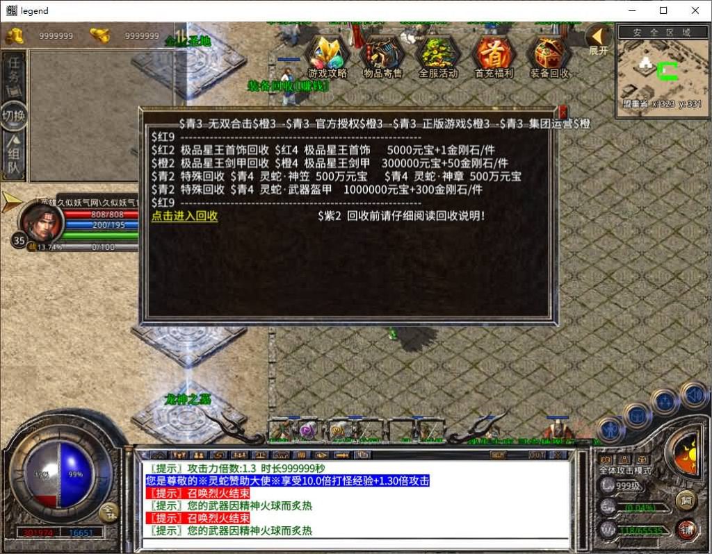 图片[28]源码下载-游戏源码下载-手机游戏源码下载-手机游戏服务端下载-服务端下载-游戏服务端下载-页游服务端下载-页游私服-端游私服-手游私服-游戏私服-网站源码下载-架设工具下载-私服下载【1.80斗魂合击】[XO引擎]多端数据互通+视频参考搭建教程源码下载-游戏源码下载-手机游戏源码下载-手机游戏服务端下载-服务端下载-游戏服务端下载-页游服务端下载-页游私服-端游私服-手游私服-游戏私服-网站源码下载-架设工具下载-私服下载久似妖气源码网