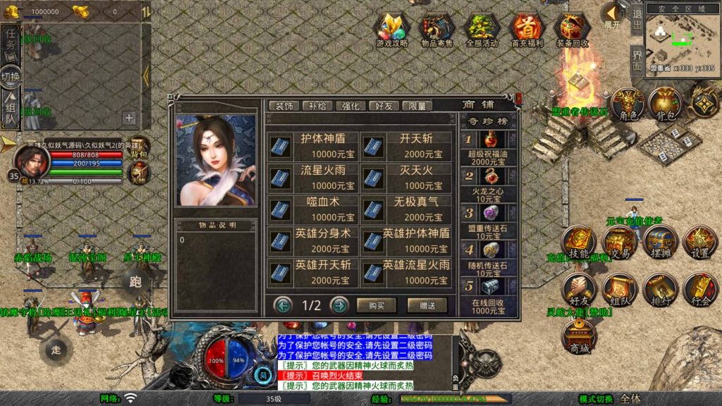 图片[12]源码下载-游戏源码下载-手机游戏源码下载-手机游戏服务端下载-服务端下载-游戏服务端下载-页游服务端下载-页游私服-端游私服-手游私服-游戏私服-网站源码下载-架设工具下载-私服下载【1.80斗魂合击】[XO引擎]多端数据互通+视频参考搭建教程源码下载-游戏源码下载-手机游戏源码下载-手机游戏服务端下载-服务端下载-游戏服务端下载-页游服务端下载-页游私服-端游私服-手游私服-游戏私服-网站源码下载-架设工具下载-私服下载久似妖气源码网