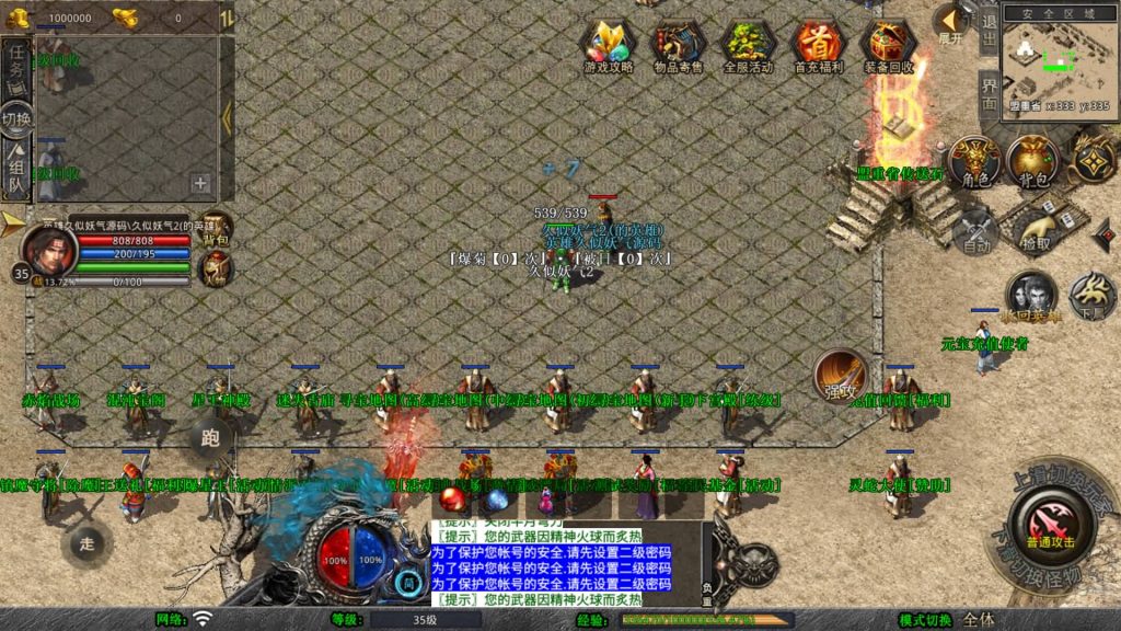 图片[1]源码下载-游戏源码下载-手机游戏源码下载-手机游戏服务端下载-服务端下载-游戏服务端下载-页游服务端下载-页游私服-端游私服-手游私服-游戏私服-网站源码下载-架设工具下载-私服下载【1.80斗魂合击】[XO引擎]多端数据互通+视频参考搭建教程源码下载-游戏源码下载-手机游戏源码下载-手机游戏服务端下载-服务端下载-游戏服务端下载-页游服务端下载-页游私服-端游私服-手游私服-游戏私服-网站源码下载-架设工具下载-私服下载久似妖气源码网