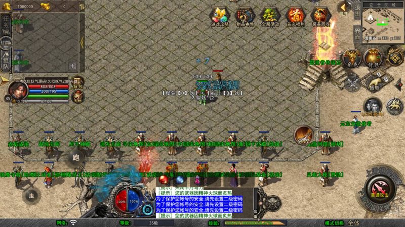 【1.80斗魂合击】[XO引擎]多端数据互通+视频参考搭建教程源码下载-游戏源码下载-手机游戏源码下载-手机游戏服务端下载-服务端下载-游戏服务端下载-页游服务端下载-页游私服-端游私服-手游私服-游戏私服-网站源码下载-架设工具下载-私服下载久似妖气源码网