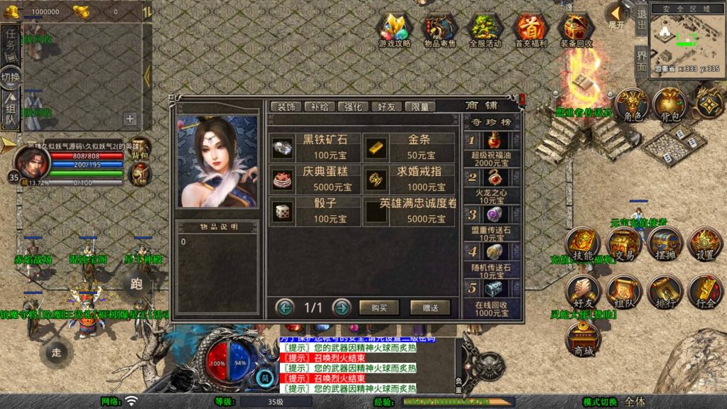 图片[14]源码下载-游戏源码下载-手机游戏源码下载-手机游戏服务端下载-服务端下载-游戏服务端下载-页游服务端下载-页游私服-端游私服-手游私服-游戏私服-网站源码下载-架设工具下载-私服下载【1.80斗魂合击】[XO引擎]多端数据互通+视频参考搭建教程源码下载-游戏源码下载-手机游戏源码下载-手机游戏服务端下载-服务端下载-游戏服务端下载-页游服务端下载-页游私服-端游私服-手游私服-游戏私服-网站源码下载-架设工具下载-私服下载久似妖气源码网