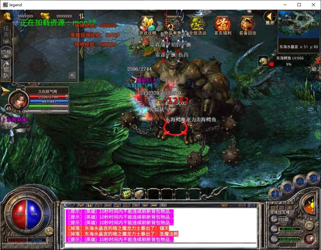 图片[41]源码下载-游戏源码下载-手机游戏源码下载-手机游戏服务端下载-服务端下载-游戏服务端下载-页游服务端下载-页游私服-端游私服-手游私服-游戏私服-网站源码下载-架设工具下载-私服下载【1.80封神战帝合击】[XO引擎]多端数据互通+视频参考搭建教程源码下载-游戏源码下载-手机游戏源码下载-手机游戏服务端下载-服务端下载-游戏服务端下载-页游服务端下载-页游私服-端游私服-手游私服-游戏私服-网站源码下载-架设工具下载-私服下载久似妖气源码网