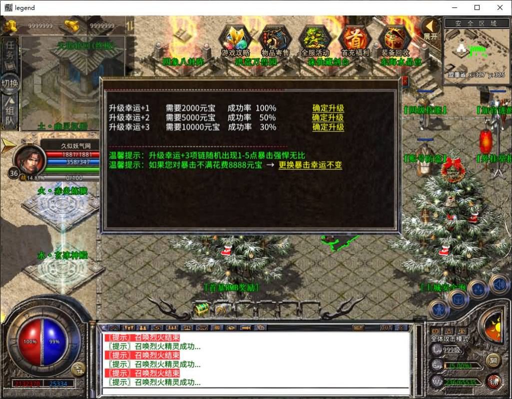 图片[4]源码下载-游戏源码下载-手机游戏源码下载-手机游戏服务端下载-服务端下载-游戏服务端下载-页游服务端下载-页游私服-端游私服-手游私服-游戏私服-网站源码下载-架设工具下载-私服下载【1.80封神战帝合击】[XO引擎]多端数据互通+视频参考搭建教程源码下载-游戏源码下载-手机游戏源码下载-手机游戏服务端下载-服务端下载-游戏服务端下载-页游服务端下载-页游私服-端游私服-手游私服-游戏私服-网站源码下载-架设工具下载-私服下载久似妖气源码网