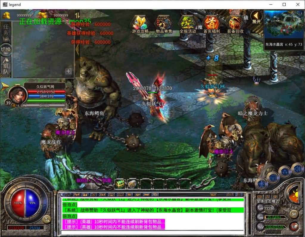 图片[40]源码下载-游戏源码下载-手机游戏源码下载-手机游戏服务端下载-服务端下载-游戏服务端下载-页游服务端下载-页游私服-端游私服-手游私服-游戏私服-网站源码下载-架设工具下载-私服下载【1.80封神战帝合击】[XO引擎]多端数据互通+视频参考搭建教程源码下载-游戏源码下载-手机游戏源码下载-手机游戏服务端下载-服务端下载-游戏服务端下载-页游服务端下载-页游私服-端游私服-手游私服-游戏私服-网站源码下载-架设工具下载-私服下载久似妖气源码网