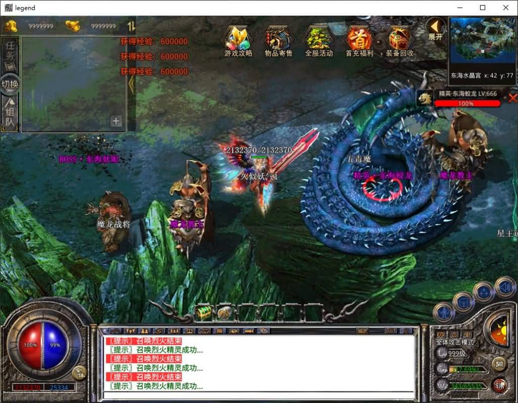 图片[42]源码下载-游戏源码下载-手机游戏源码下载-手机游戏服务端下载-服务端下载-游戏服务端下载-页游服务端下载-页游私服-端游私服-手游私服-游戏私服-网站源码下载-架设工具下载-私服下载【1.80封神战帝合击】[XO引擎]多端数据互通+视频参考搭建教程源码下载-游戏源码下载-手机游戏源码下载-手机游戏服务端下载-服务端下载-游戏服务端下载-页游服务端下载-页游私服-端游私服-手游私服-游戏私服-网站源码下载-架设工具下载-私服下载久似妖气源码网