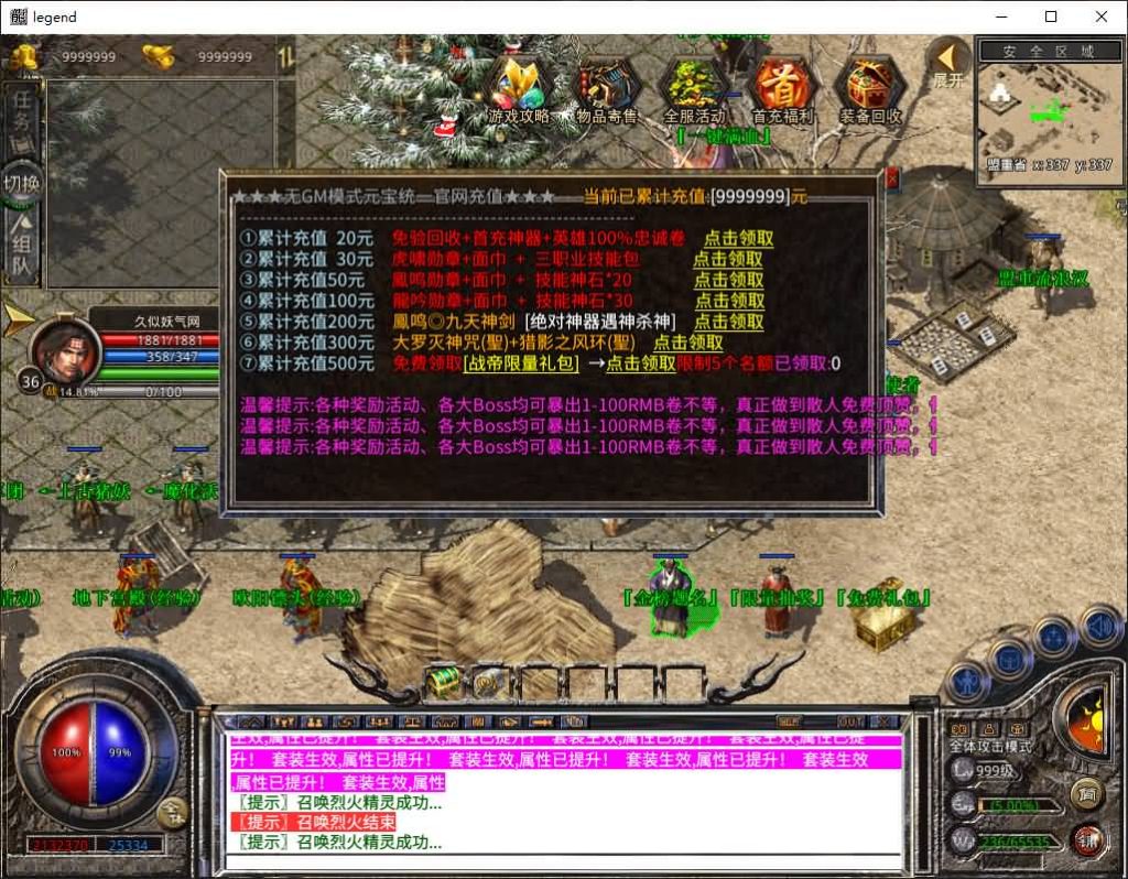 图片[24]源码下载-游戏源码下载-手机游戏源码下载-手机游戏服务端下载-服务端下载-游戏服务端下载-页游服务端下载-页游私服-端游私服-手游私服-游戏私服-网站源码下载-架设工具下载-私服下载【1.80封神战帝合击】[XO引擎]多端数据互通+视频参考搭建教程源码下载-游戏源码下载-手机游戏源码下载-手机游戏服务端下载-服务端下载-游戏服务端下载-页游服务端下载-页游私服-端游私服-手游私服-游戏私服-网站源码下载-架设工具下载-私服下载久似妖气源码网