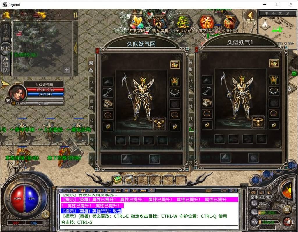 图片[16]源码下载-游戏源码下载-手机游戏源码下载-手机游戏服务端下载-服务端下载-游戏服务端下载-页游服务端下载-页游私服-端游私服-手游私服-游戏私服-网站源码下载-架设工具下载-私服下载【1.80封神战帝合击】[XO引擎]多端数据互通+视频参考搭建教程源码下载-游戏源码下载-手机游戏源码下载-手机游戏服务端下载-服务端下载-游戏服务端下载-页游服务端下载-页游私服-端游私服-手游私服-游戏私服-网站源码下载-架设工具下载-私服下载久似妖气源码网