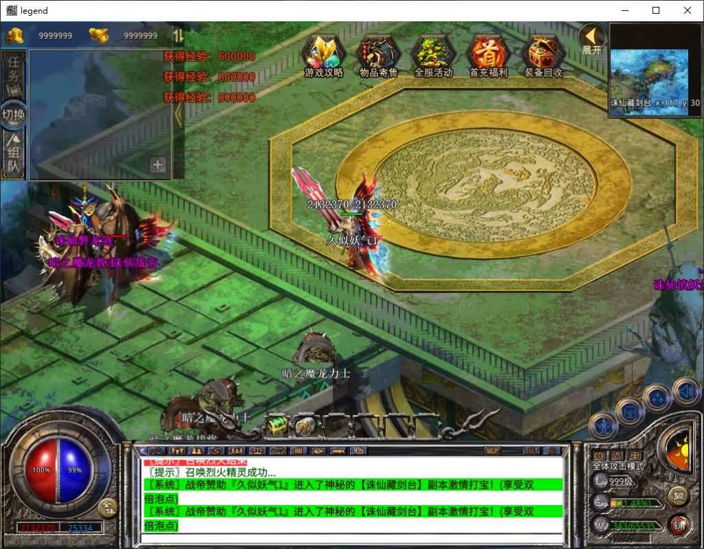 图片[43]源码下载-游戏源码下载-手机游戏源码下载-手机游戏服务端下载-服务端下载-游戏服务端下载-页游服务端下载-页游私服-端游私服-手游私服-游戏私服-网站源码下载-架设工具下载-私服下载【1.80封神战帝合击】[XO引擎]多端数据互通+视频参考搭建教程源码下载-游戏源码下载-手机游戏源码下载-手机游戏服务端下载-服务端下载-游戏服务端下载-页游服务端下载-页游私服-端游私服-手游私服-游戏私服-网站源码下载-架设工具下载-私服下载久似妖气源码网