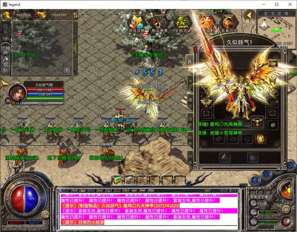 图片[1]源码下载-游戏源码下载-手机游戏源码下载-手机游戏服务端下载-服务端下载-游戏服务端下载-页游服务端下载-页游私服-端游私服-手游私服-游戏私服-网站源码下载-架设工具下载-私服下载【1.80封神战帝合击】[XO引擎]多端数据互通+视频参考搭建教程源码下载-游戏源码下载-手机游戏源码下载-手机游戏服务端下载-服务端下载-游戏服务端下载-页游服务端下载-页游私服-端游私服-手游私服-游戏私服-网站源码下载-架设工具下载-私服下载久似妖气源码网