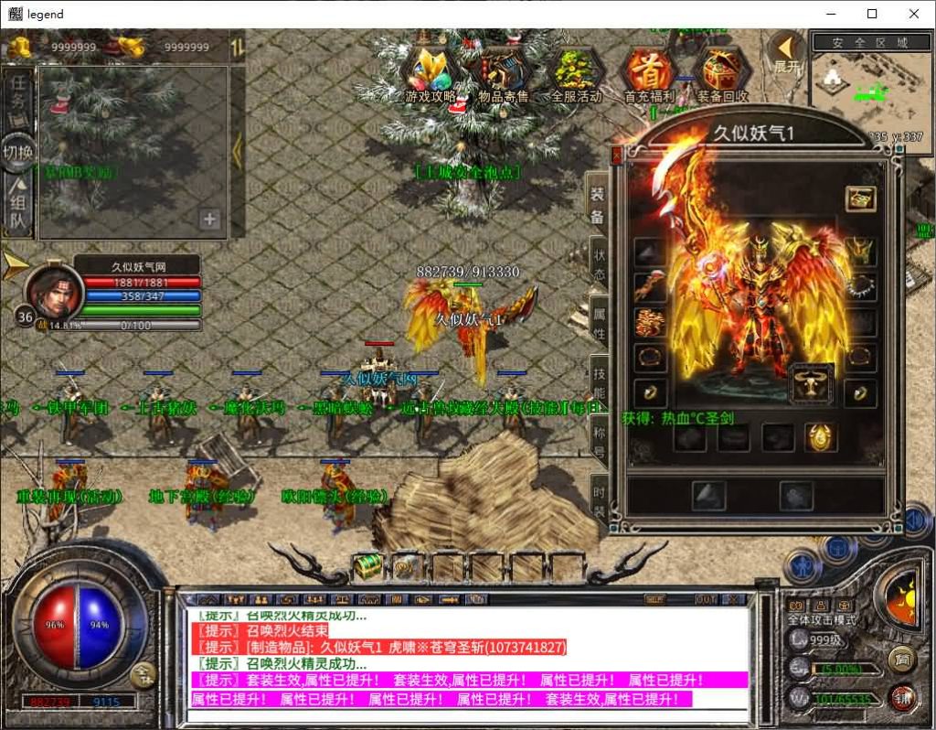 图片[18]源码下载-游戏源码下载-手机游戏源码下载-手机游戏服务端下载-服务端下载-游戏服务端下载-页游服务端下载-页游私服-端游私服-手游私服-游戏私服-网站源码下载-架设工具下载-私服下载【1.80封神战帝合击】[XO引擎]多端数据互通+视频参考搭建教程源码下载-游戏源码下载-手机游戏源码下载-手机游戏服务端下载-服务端下载-游戏服务端下载-页游服务端下载-页游私服-端游私服-手游私服-游戏私服-网站源码下载-架设工具下载-私服下载久似妖气源码网