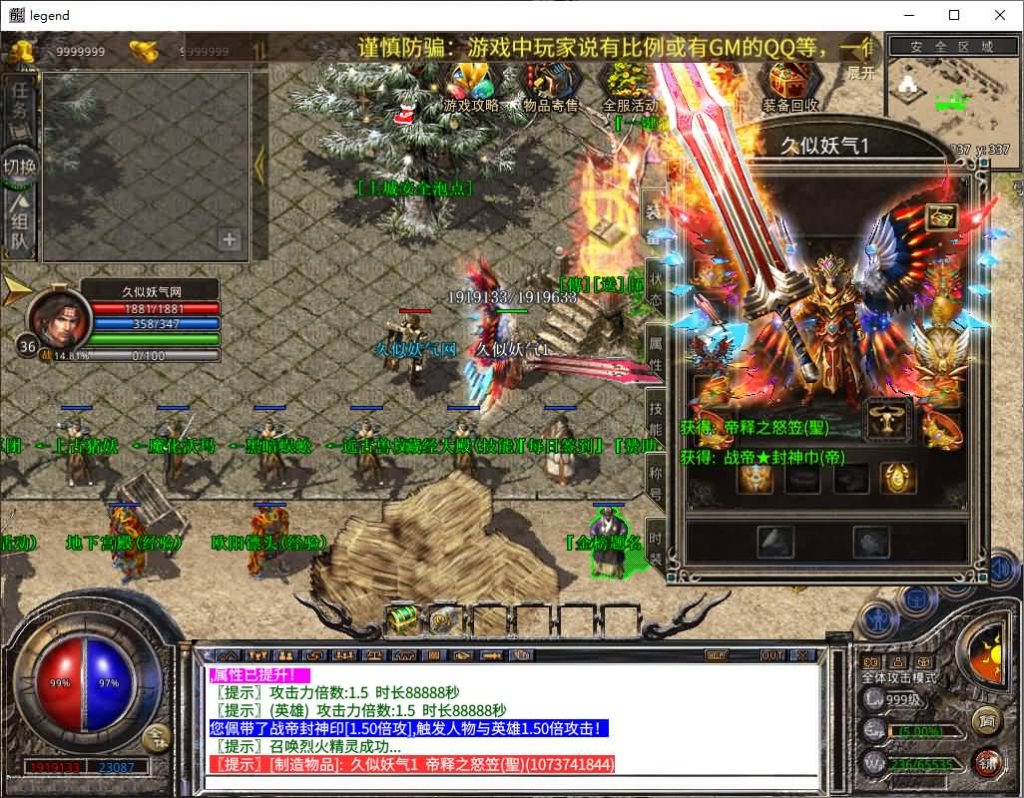 图片[20]源码下载-游戏源码下载-手机游戏源码下载-手机游戏服务端下载-服务端下载-游戏服务端下载-页游服务端下载-页游私服-端游私服-手游私服-游戏私服-网站源码下载-架设工具下载-私服下载【1.80封神战帝合击】[XO引擎]多端数据互通+视频参考搭建教程源码下载-游戏源码下载-手机游戏源码下载-手机游戏服务端下载-服务端下载-游戏服务端下载-页游服务端下载-页游私服-端游私服-手游私服-游戏私服-网站源码下载-架设工具下载-私服下载久似妖气源码网