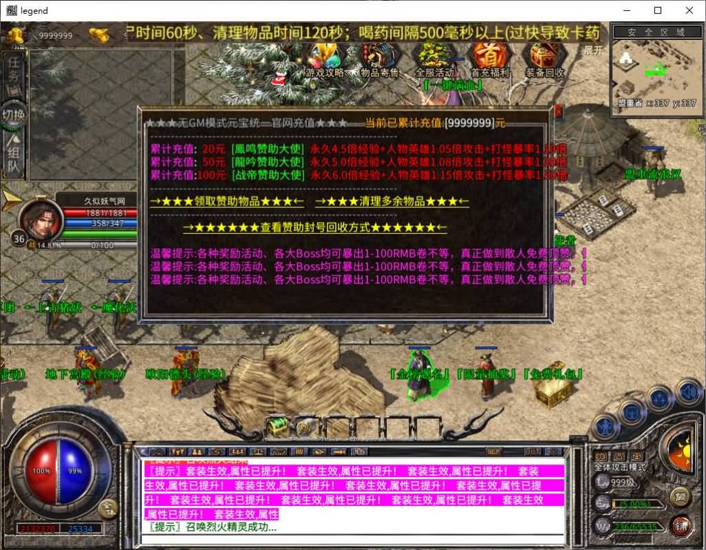 图片[21]源码下载-游戏源码下载-手机游戏源码下载-手机游戏服务端下载-服务端下载-游戏服务端下载-页游服务端下载-页游私服-端游私服-手游私服-游戏私服-网站源码下载-架设工具下载-私服下载【1.80封神战帝合击】[XO引擎]多端数据互通+视频参考搭建教程源码下载-游戏源码下载-手机游戏源码下载-手机游戏服务端下载-服务端下载-游戏服务端下载-页游服务端下载-页游私服-端游私服-手游私服-游戏私服-网站源码下载-架设工具下载-私服下载久似妖气源码网