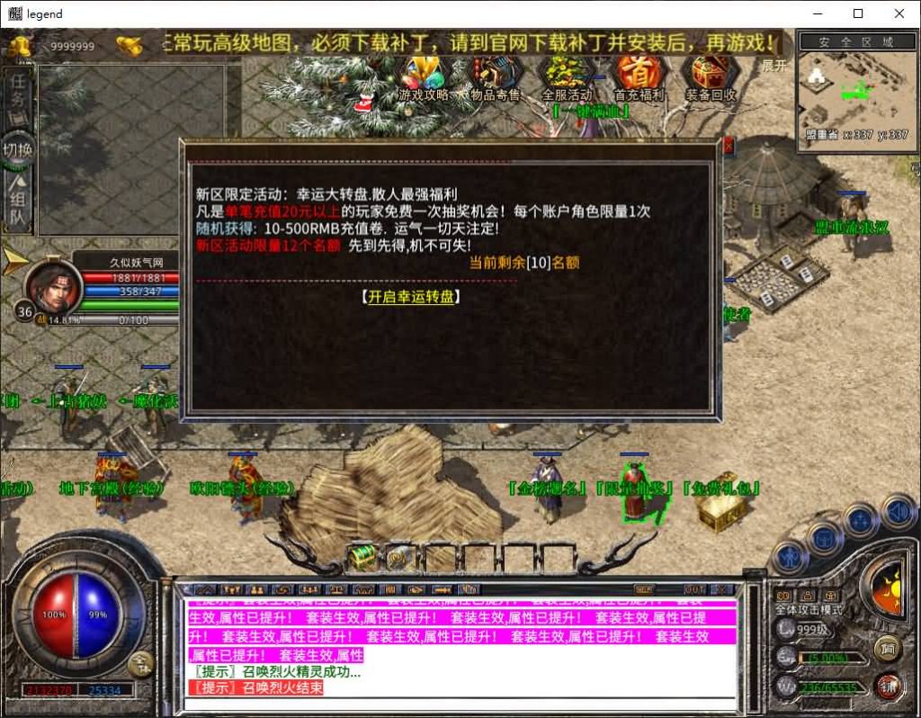 图片[22]源码下载-游戏源码下载-手机游戏源码下载-手机游戏服务端下载-服务端下载-游戏服务端下载-页游服务端下载-页游私服-端游私服-手游私服-游戏私服-网站源码下载-架设工具下载-私服下载【1.80封神战帝合击】[XO引擎]多端数据互通+视频参考搭建教程源码下载-游戏源码下载-手机游戏源码下载-手机游戏服务端下载-服务端下载-游戏服务端下载-页游服务端下载-页游私服-端游私服-手游私服-游戏私服-网站源码下载-架设工具下载-私服下载久似妖气源码网