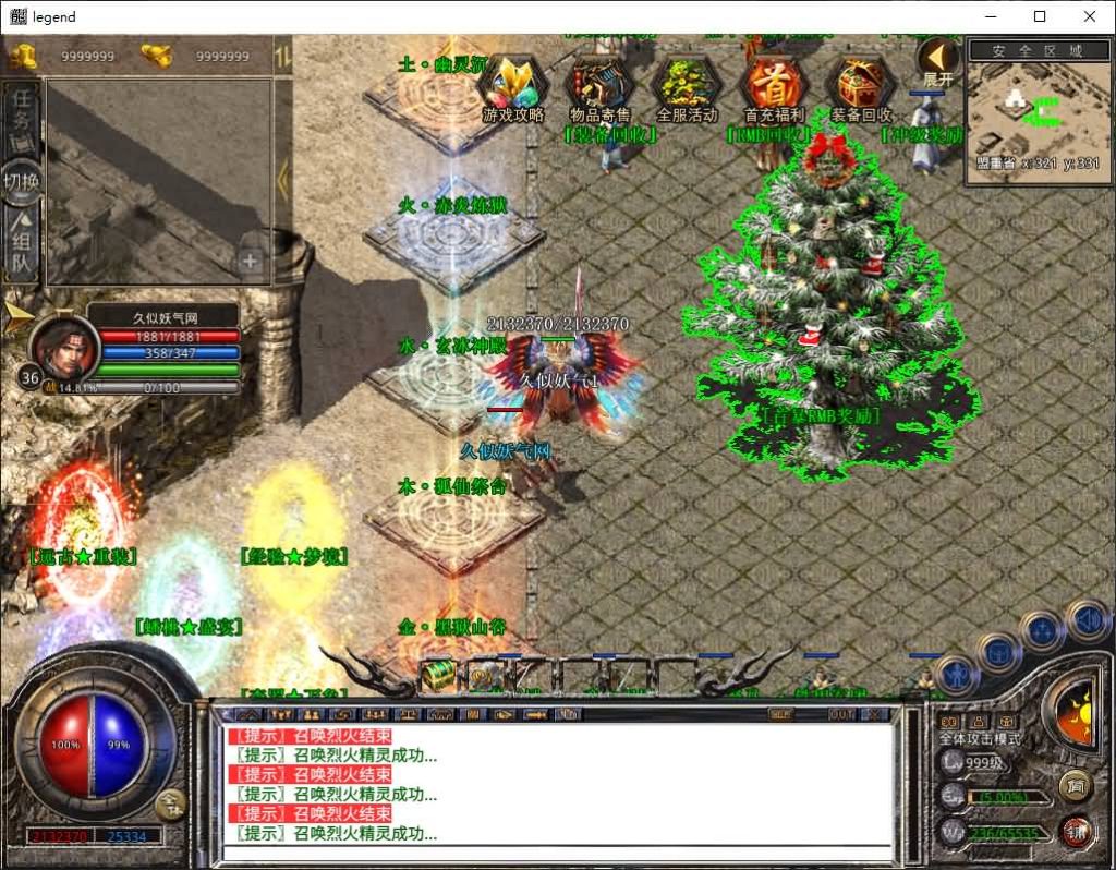 图片[31]源码下载-游戏源码下载-手机游戏源码下载-手机游戏服务端下载-服务端下载-游戏服务端下载-页游服务端下载-页游私服-端游私服-手游私服-游戏私服-网站源码下载-架设工具下载-私服下载【1.80封神战帝合击】[XO引擎]多端数据互通+视频参考搭建教程源码下载-游戏源码下载-手机游戏源码下载-手机游戏服务端下载-服务端下载-游戏服务端下载-页游服务端下载-页游私服-端游私服-手游私服-游戏私服-网站源码下载-架设工具下载-私服下载久似妖气源码网