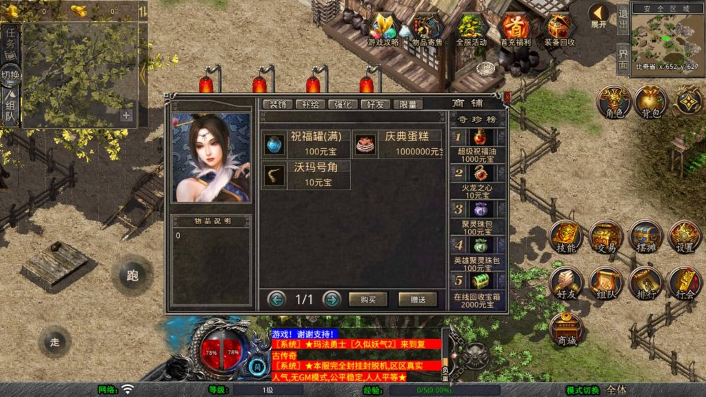 图片[12]源码下载-游戏源码下载-手机游戏源码下载-手机游戏服务端下载-服务端下载-游戏服务端下载-页游服务端下载-页游私服-端游私服-手游私服-游戏私服-网站源码下载-架设工具下载-私服下载【1.80封神战帝合击】[XO引擎]多端数据互通+视频参考搭建教程源码下载-游戏源码下载-手机游戏源码下载-手机游戏服务端下载-服务端下载-游戏服务端下载-页游服务端下载-页游私服-端游私服-手游私服-游戏私服-网站源码下载-架设工具下载-私服下载久似妖气源码网