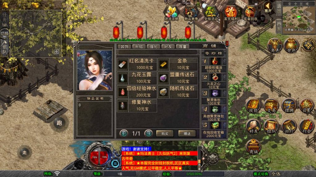 图片[7]源码下载-游戏源码下载-手机游戏源码下载-手机游戏服务端下载-服务端下载-游戏服务端下载-页游服务端下载-页游私服-端游私服-手游私服-游戏私服-网站源码下载-架设工具下载-私服下载【1.80封神战帝合击】[XO引擎]多端数据互通+视频参考搭建教程源码下载-游戏源码下载-手机游戏源码下载-手机游戏服务端下载-服务端下载-游戏服务端下载-页游服务端下载-页游私服-端游私服-手游私服-游戏私服-网站源码下载-架设工具下载-私服下载久似妖气源码网