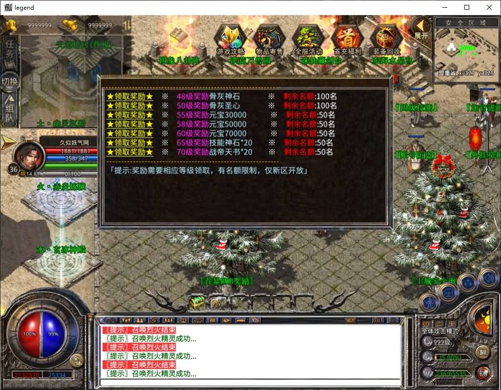 图片[35]源码下载-游戏源码下载-手机游戏源码下载-手机游戏服务端下载-服务端下载-游戏服务端下载-页游服务端下载-页游私服-端游私服-手游私服-游戏私服-网站源码下载-架设工具下载-私服下载【1.80封神战帝合击】[XO引擎]多端数据互通+视频参考搭建教程源码下载-游戏源码下载-手机游戏源码下载-手机游戏服务端下载-服务端下载-游戏服务端下载-页游服务端下载-页游私服-端游私服-手游私服-游戏私服-网站源码下载-架设工具下载-私服下载久似妖气源码网