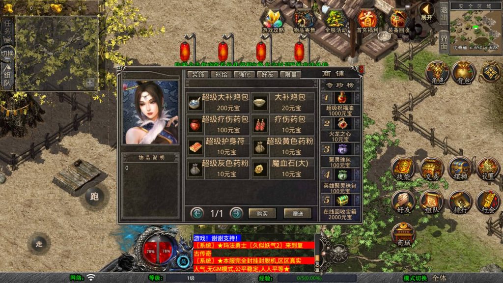 图片[8]源码下载-游戏源码下载-手机游戏源码下载-手机游戏服务端下载-服务端下载-游戏服务端下载-页游服务端下载-页游私服-端游私服-手游私服-游戏私服-网站源码下载-架设工具下载-私服下载【1.80封神战帝合击】[XO引擎]多端数据互通+视频参考搭建教程源码下载-游戏源码下载-手机游戏源码下载-手机游戏服务端下载-服务端下载-游戏服务端下载-页游服务端下载-页游私服-端游私服-手游私服-游戏私服-网站源码下载-架设工具下载-私服下载久似妖气源码网