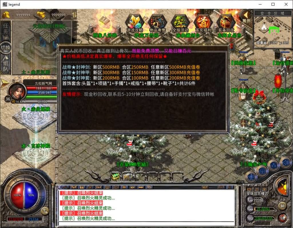 图片[34]源码下载-游戏源码下载-手机游戏源码下载-手机游戏服务端下载-服务端下载-游戏服务端下载-页游服务端下载-页游私服-端游私服-手游私服-游戏私服-网站源码下载-架设工具下载-私服下载【1.80封神战帝合击】[XO引擎]多端数据互通+视频参考搭建教程源码下载-游戏源码下载-手机游戏源码下载-手机游戏服务端下载-服务端下载-游戏服务端下载-页游服务端下载-页游私服-端游私服-手游私服-游戏私服-网站源码下载-架设工具下载-私服下载久似妖气源码网